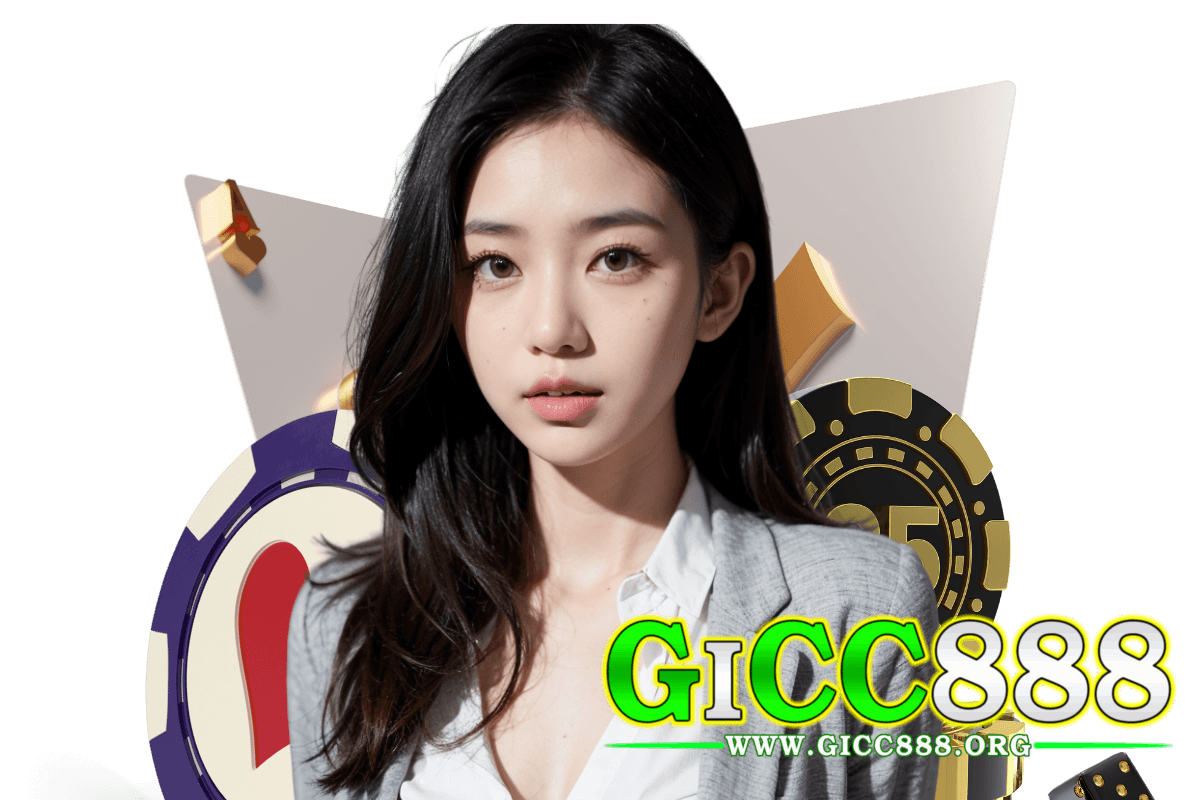 gicc888 สมัคร